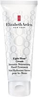 Elizabeth Arden Eight Hour Cream Intensive Moisturizing Hand Treatment