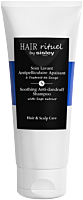 Hair Rituel by Sisley Soothing Anti-dandruff Shampoo