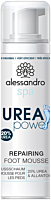 Alessandro International Retail Spa Repairing Foot Mousse 20 % Urea