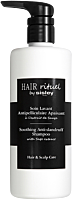Hair Rituel by Sisley Soin Lavant Antipelliculaire Apaisante
