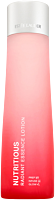 Estée Lauder Nutritious Treatmnent Lotion